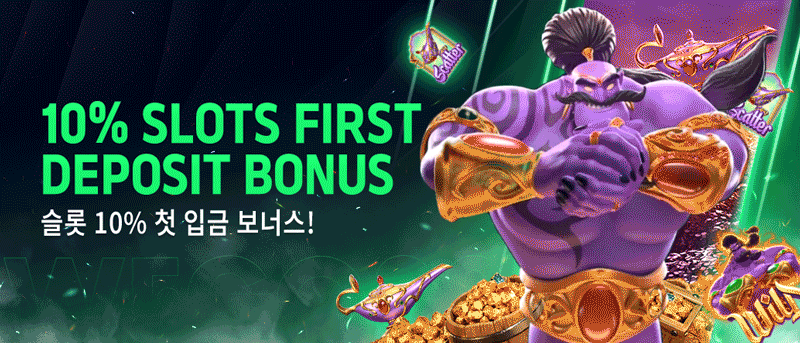 10 SLOTS FIRST DEPOSIT KOR
