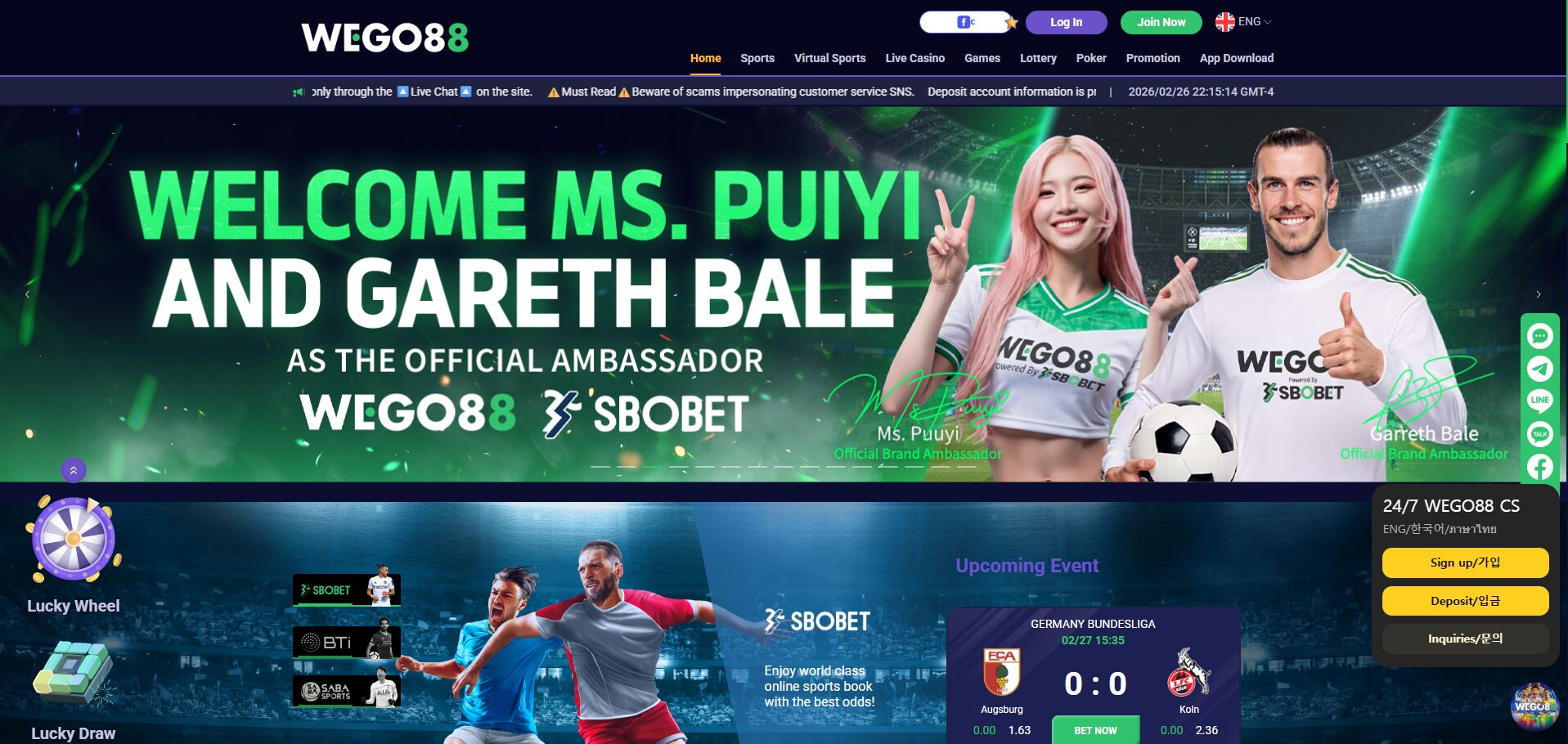 WEGO88 공식 웹사이트 화면
