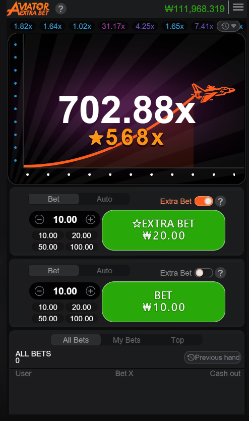 아비에이터 게임 화면